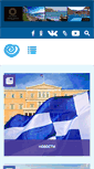 Mobile Screenshot of ilovegreece.ru